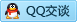 QQ在线咨询707787750